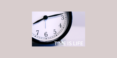 時間は人生